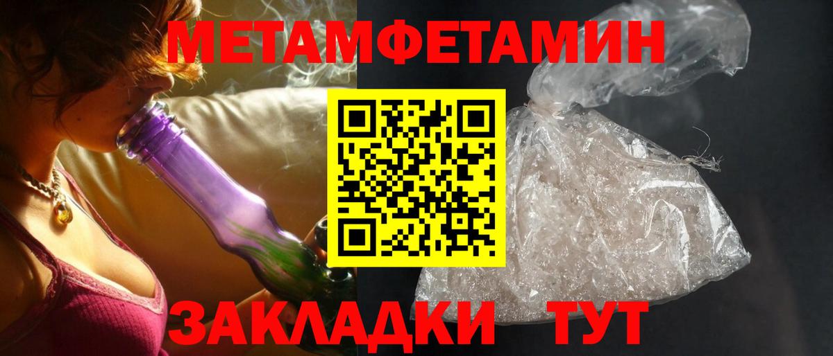 АМФ Premium Евпатория