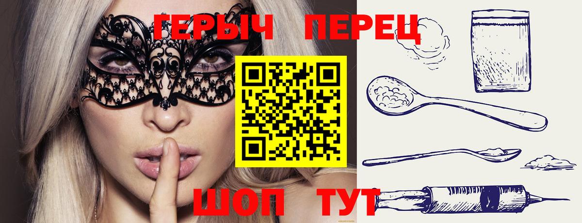 Героин Афган  Вход с VPN  Евпатория 