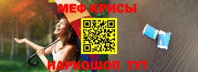 MESCALINE Кимры