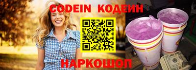 MESCALINE Кимры