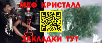 MESCALINE Кимры