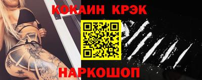 MESCALINE Кимры