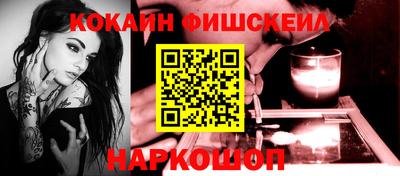 MESCALINE Кимры