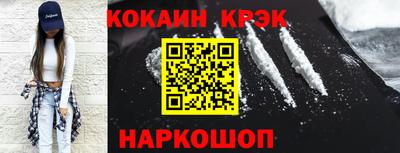 спайс Кинель