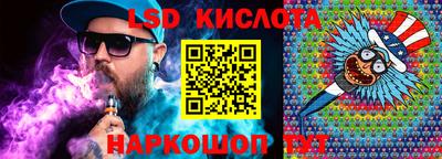 спайс Кинель