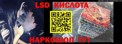 MESCALINE Кимры