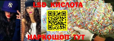 MESCALINE Кимры