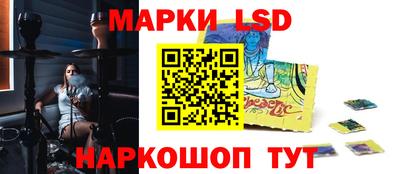 спайс Кинель