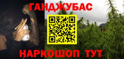 спайс Кинель