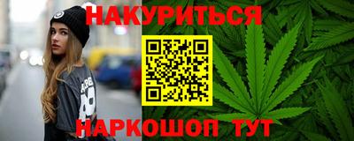 спайс Кинель