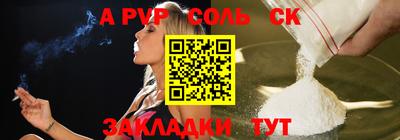 MESCALINE Кимры