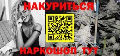 спайс Кинель