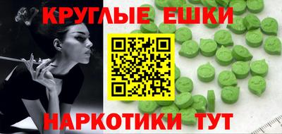 MESCALINE Кимры
