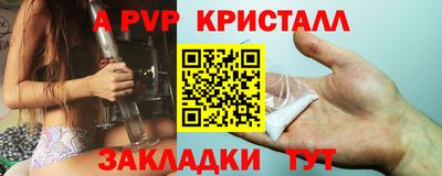 спайс Кинель