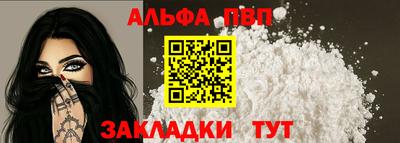 спайс Кинель