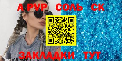 гашик Кингисепп