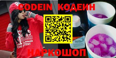 MESCALINE Кимры