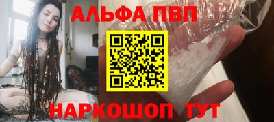 спайс Кинель