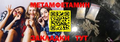 спайс Кинель