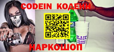 спайс Кинель
