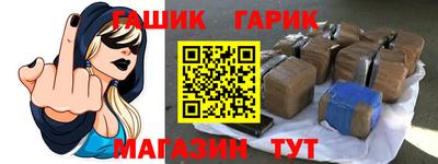 гашик Кингисепп