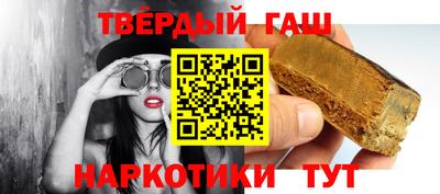 гашик Кингисепп