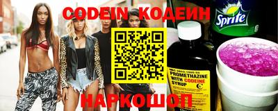 MESCALINE Кимры