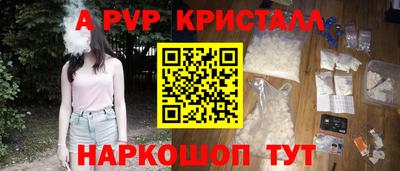 спайс Кинель