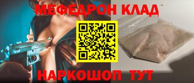 гашик Кингисепп
