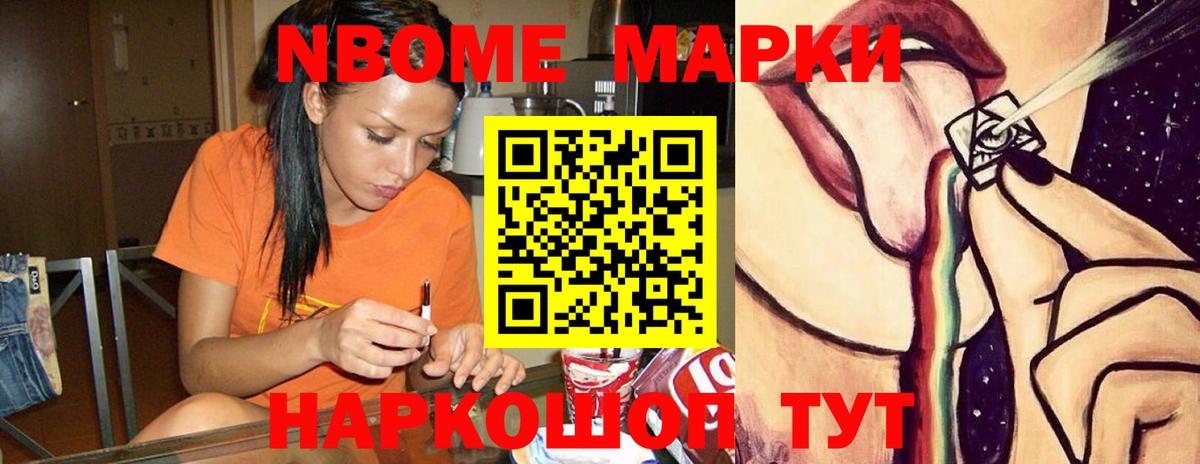 Лсд 25 экстази кислота  Вход с VPN  Евпатория  ЛСД экстази ecstasy 