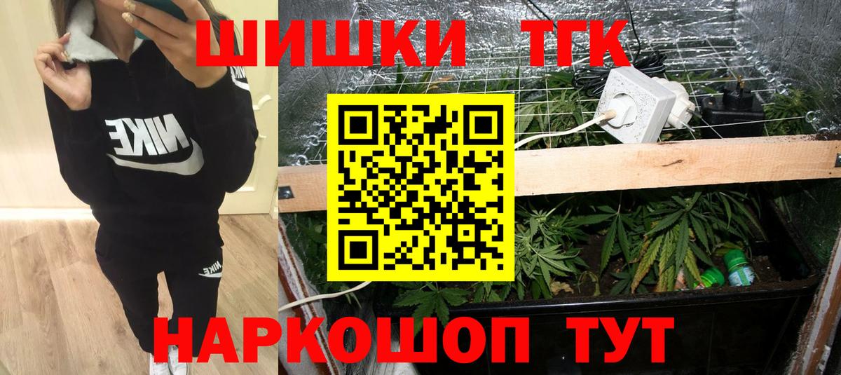 Евпатория  Бошки марихуана Amnesia  Вход с VPN  Бошки Шишки VHQ  Канабис SATIVA & INDICA 